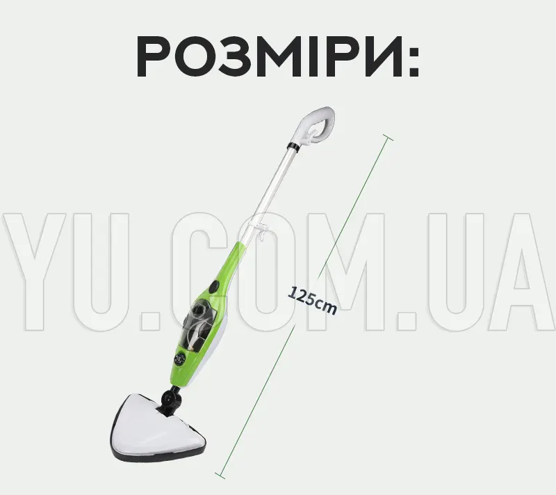 Багатофункціональна парова швабра X10 Steam Mop